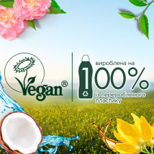 Ополіскувач для білизни Silan Naturals Аромат іланг-ілангу та ветиверу 2,7л mini slide 7