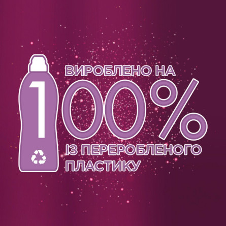 Ополіскувач для білизни Silan Аромотерапія Чуттєва троянда 1,45л slide 8