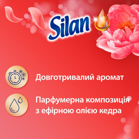 Кондиціонер для білизни Silan Ароматерапія Чуттєва троянда 800мл slide 3