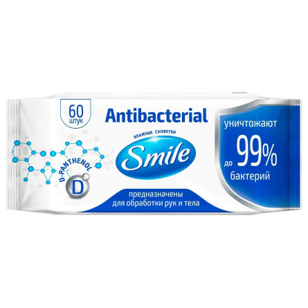 Серветки Antibacterial Smile 60шт slide 1