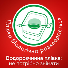 Таблетки для посудомийної машини Somat Gold 36шт mini slide 4