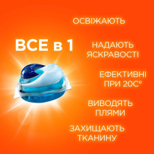 Капсули для прання Tide Все-в-1 Альпійська Свіжість 15шт mini slide 7