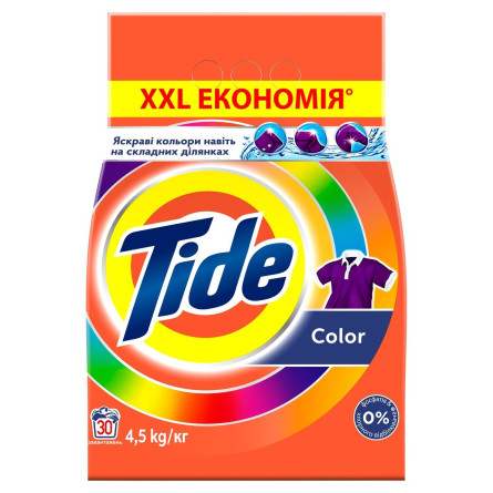 Пральний порошок Tide Color автомат 4,5кг slide 1