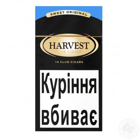Сигары Harvest Club Classic 10шт slide 1