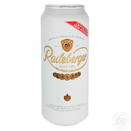 Пиво Radeberger Pilsner светлое 4,8% 0,5л slide 1