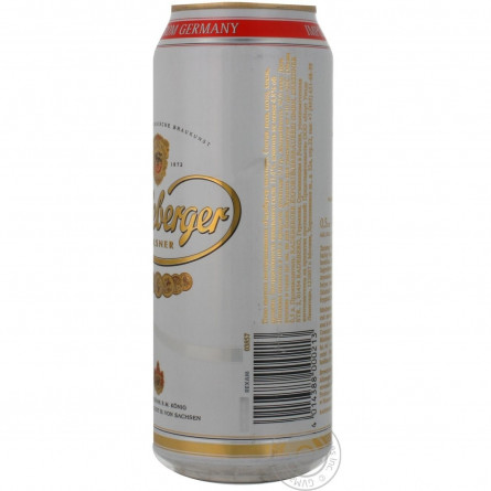 Пиво Radeberger Pilsner светлое 4,8% 0,5л slide 4
