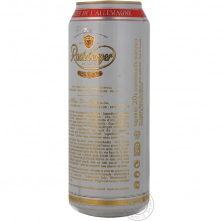 Пиво Radeberger Pilsner світле 4,8% 0,5л slide 5