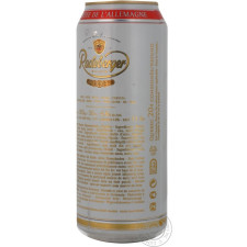 Пиво Radeberger Pilsner светлое 4,8% 0,5л mini slide 5