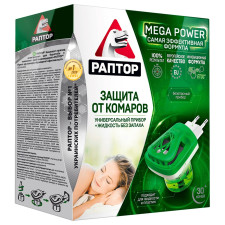 Комплект Раптор прилад + рідина від комарів підвищеної ефективності 30 ночей mini slide 3