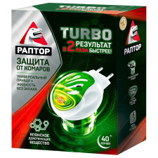 Комплект прилад Раптор Turbo + рідина від комарів без запаху 40 ночей mini slide 2