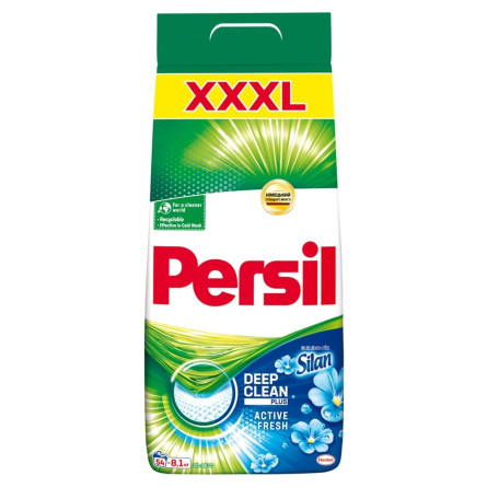 Пральний порошок Persil Свіжість від Сілан автомат 8,1кг slide 1