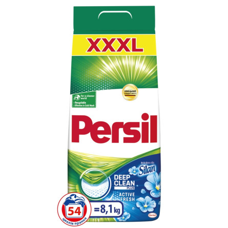 Пральний порошок Persil Свіжість від Сілан автомат 8,1кг slide 6