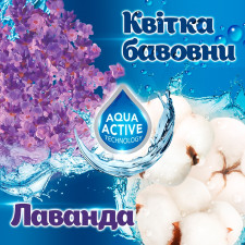 Блок Бреф Смена аромата Лаванда-Хлопок для унитаза Дуопак 2х50г mini slide 2