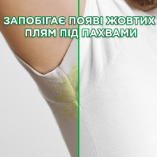 Гель для прання Ariel Гірське джерело 2,86л mini slide 2