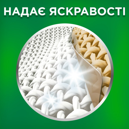 Гель для прання Ariel Гірське джерело 2,86л slide 3