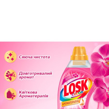 Гель для прання Losk Color Ароматерапія Малазійська квітка 3л mini slide 6