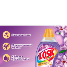 Гель для стирки Losk Color 3л mini slide 4