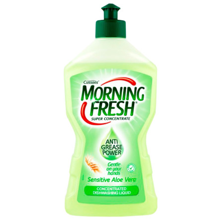 Средство для посуды Morning Fresh Sensitive 450мл slide 2