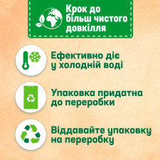 Пральний порошок Persil Sensitive 5,4 кг mini slide 8