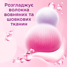 Засіб для прання Perwoll для вовняних та делікатних тканин 3,6л mini slide 6