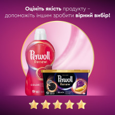 Засіб Perwoll Renew Repair для делікатного прання 3720мл mini slide 4