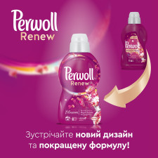 Засіб Perwoll Renew Blossom для делікатного прання 3720мл mini slide 3