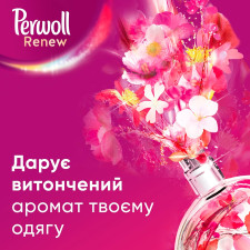 Засіб Perwoll Renew Blossom для делікатного прання 3720мл mini slide 6