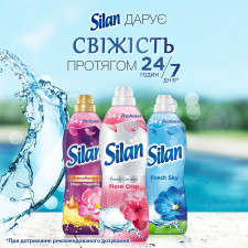 Кондиціонер для білизни Silan Fresh Control Свіжість квітів 1,45л mini slide 2