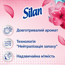 Кондиціонер для білизни Silan Fresh Control Свіжість квітів 1,45л mini slide 3