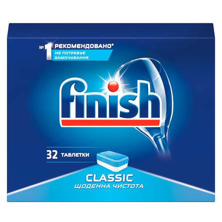 Таблетки для посудомоечных машин Finish Classic 32шт. slide 2