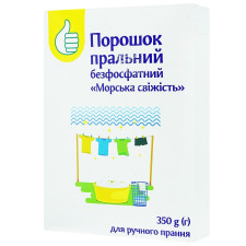 Порошок пральний Pouce Морська свіжість безфосфатний для ручного прання 350г mini slide 1