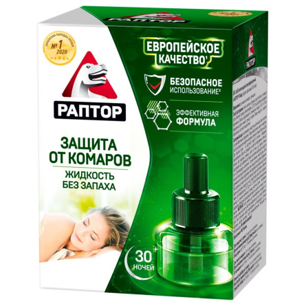 Жидкость от комаров Раптор без запаха 30 ночей slide 1