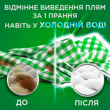 Капсули для прання Ariel Pods Все-в-1 Гірське джерело 45шт mini slide 2