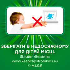 Капсули для прання Ariel Pods Все-в-1 Гірське джерело 45шт mini slide 4