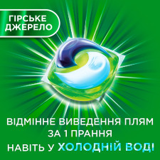 Капсули для прання Ariel Pods Все-в-1 Гірське джерело 45шт mini slide 5