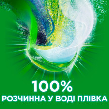 Капсули для прання Ariel Pods Все-в-1 Гірське джерело 45шт mini slide 7