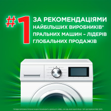 Пральний порошок Ariel Гірське джерело автомат 4,5кг mini slide 2