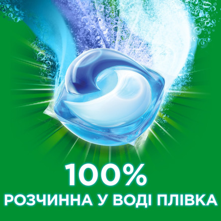 Капсули для прання Ariel Pods Все-в-1 Масло Ши 12шт slide 8