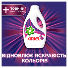 Гель для прання Ariel Захист кольору 1,76л mini slide 5