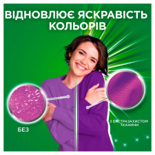 Гель для прання Ariel Захист кольору 1,76л mini slide 7