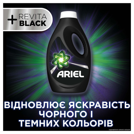 Засіб рідкий для прання Ariel Revita Black автомат 1,76л slide 4