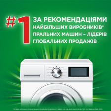 Засіб рідкий для прання Ariel Revita Black автомат 0,88л mini slide 5