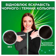Засіб рідкий для прання Ariel Revita Black автомат 0,88л mini slide 7