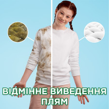 Гель для прання Ariel для чутливої шкіри 2,31л mini slide 3