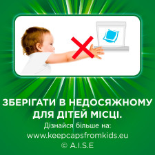 Капсули для прання Ariel Pods Все-в-1 Touch of Lenor Fresh 12шт mini slide 5