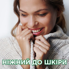 Гель для прання Ariel Чутлива шкіра 3,41л mini slide 5
