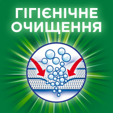 Гель для прання Ariel для чутливої шкіри 990мл mini slide 4