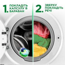 Капсули для прання Ariel Pods Все-в-1 Touch of Lenor Fresh 12шт mini slide 7