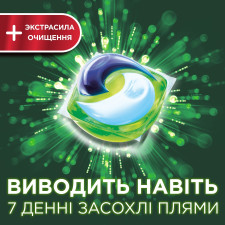 Капсулы для стирки Ariel Pods Все-в-1 + Экстра OXI Effect 12шт mini slide 2
