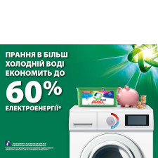 Капсулы для стирки Ariel Pods Все-в-1 + Экстра OXI Effect 12шт mini slide 7